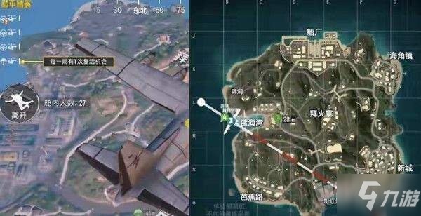 度假岛地图攻略 · 九游